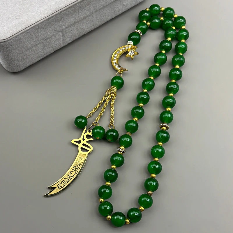 Imam Ali Zulfiqar Sword Stainless Steel Car Pendant