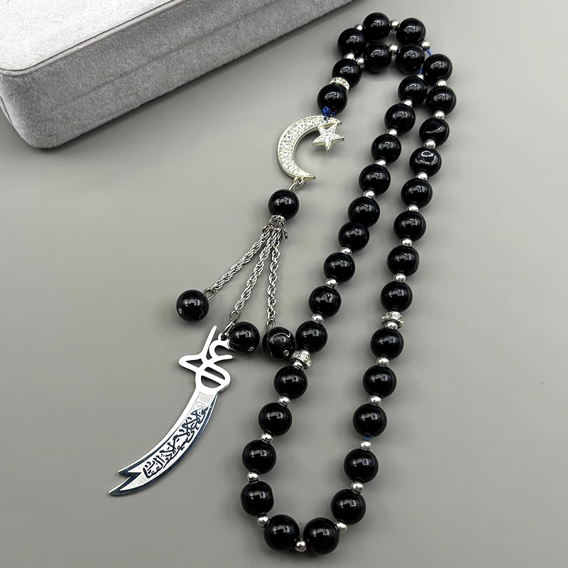 Imam Ali Zulfiqar Sword Stainless Steel Car Pendant