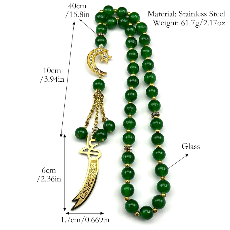 Imam Ali Zulfiqar Sword Stainless Steel Car Pendant
