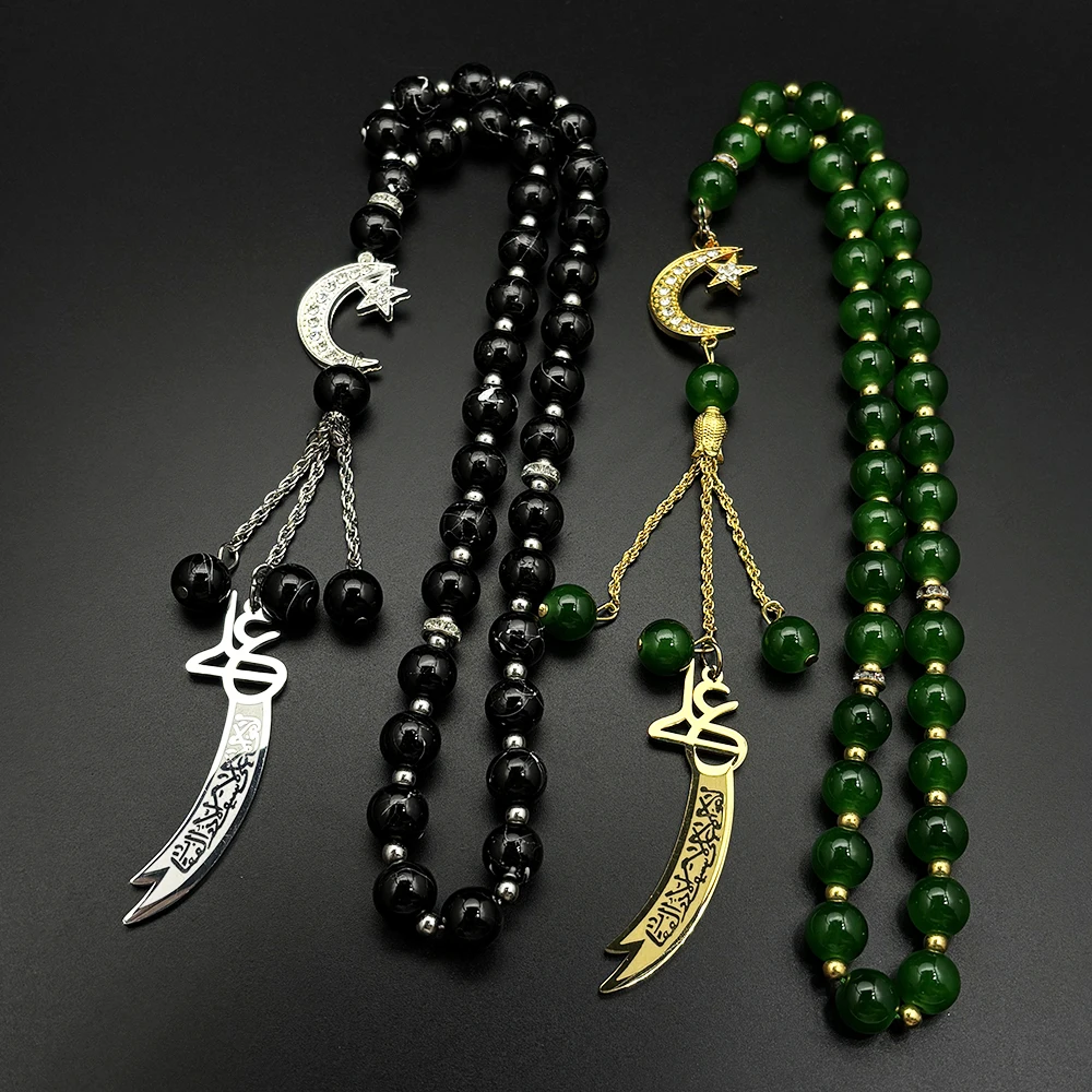 Imam Ali Zulfiqar Sword Stainless Steel Car Pendant