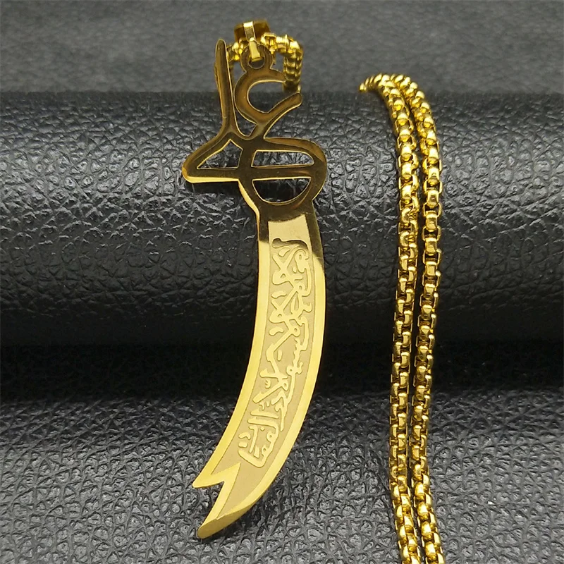Imam Ali Zulfiqar Sword Stainless Steel Necklace