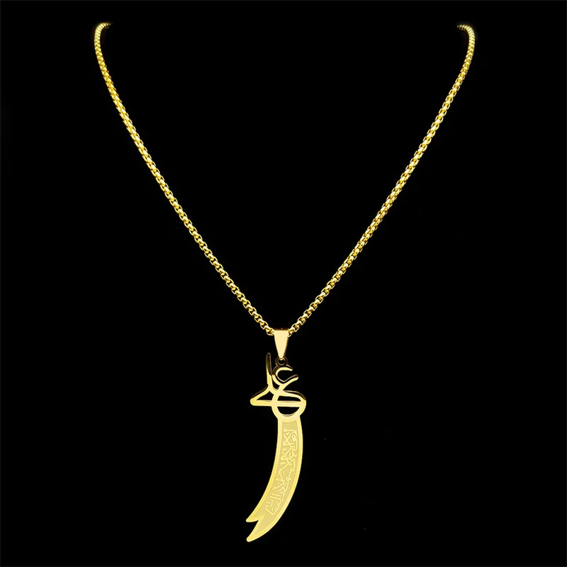 Imam Ali Zulfiqar Sword Stainless Steel Necklace