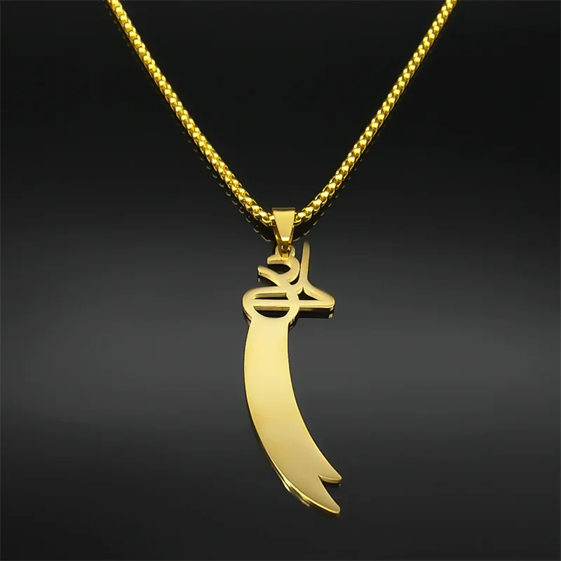 Imam Ali Zulfiqar Sword Stainless Steel Necklace