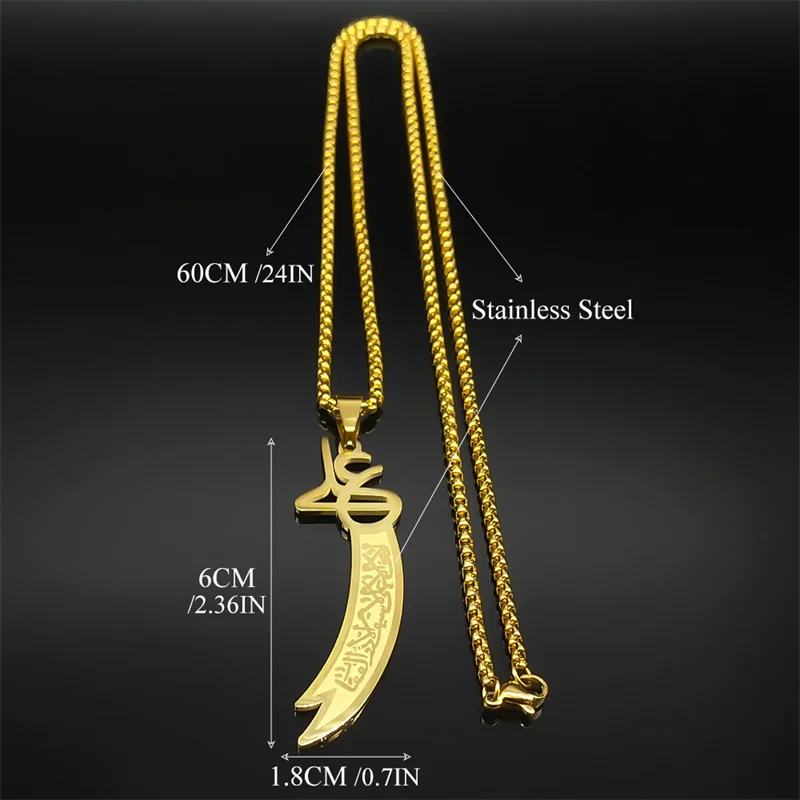 Imam Ali Zulfiqar Sword Stainless Steel Necklace