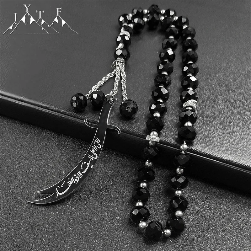 Islamic Imam Ali Zulfiqar Sword Pendant, Stainless Steel Gold