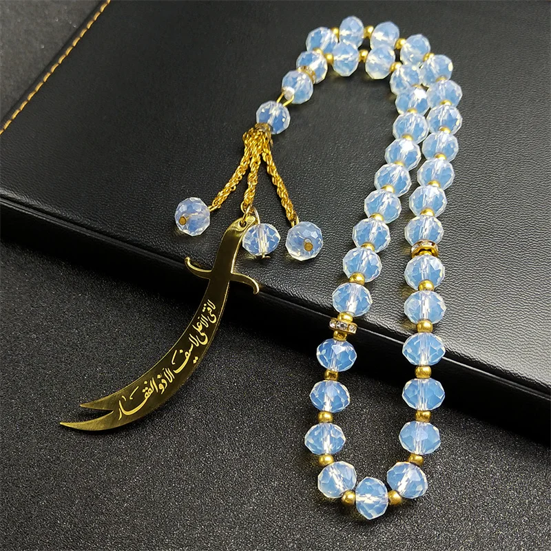 Islamic Imam Ali Zulfiqar Sword Pendant, Stainless Steel Gold