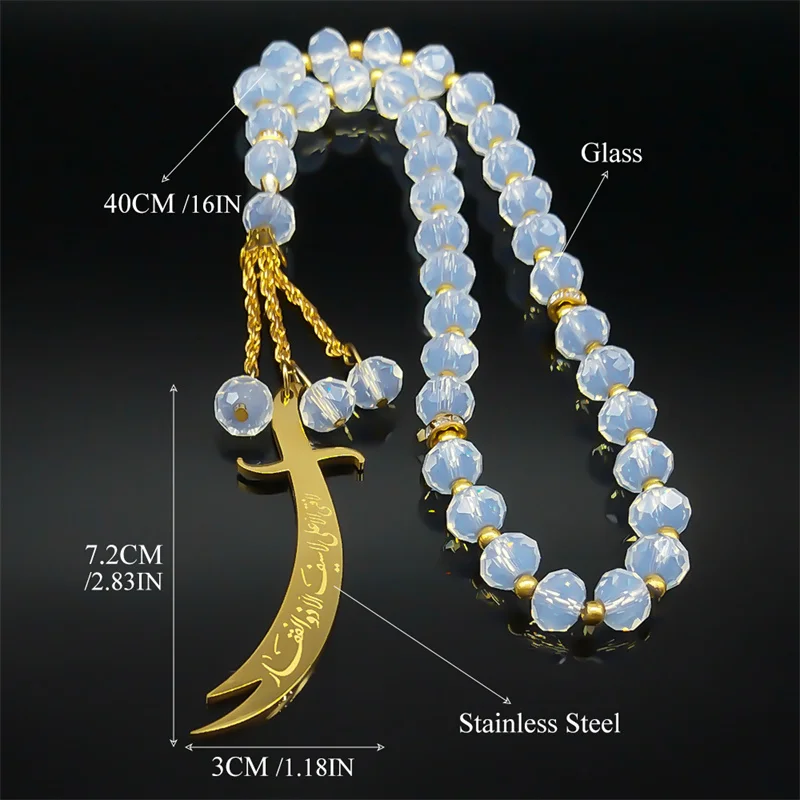 Islamic Imam Ali Zulfiqar Sword Pendant, Stainless Steel Gold