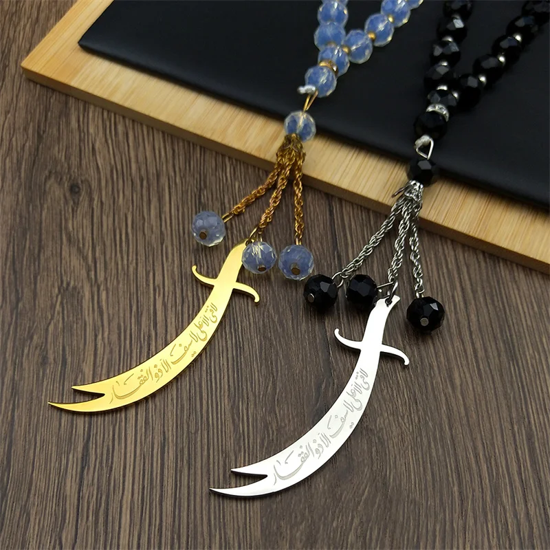 Islamic Imam Ali Zulfiqar Sword Pendant, Stainless Steel Gold