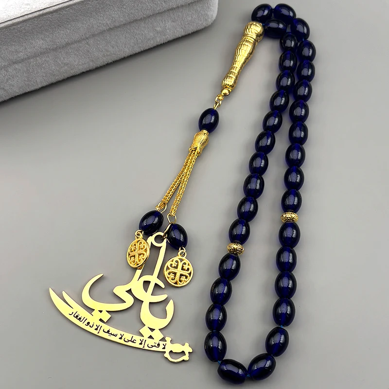 Muslim Quran Ali Zulfiqar Sword Car Pendant Stainless Steel Gold