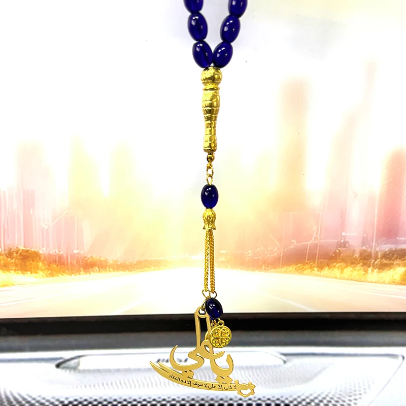 Muslim Quran Ali Zulfiqar Sword Car Pendant Stainless Steel Gold