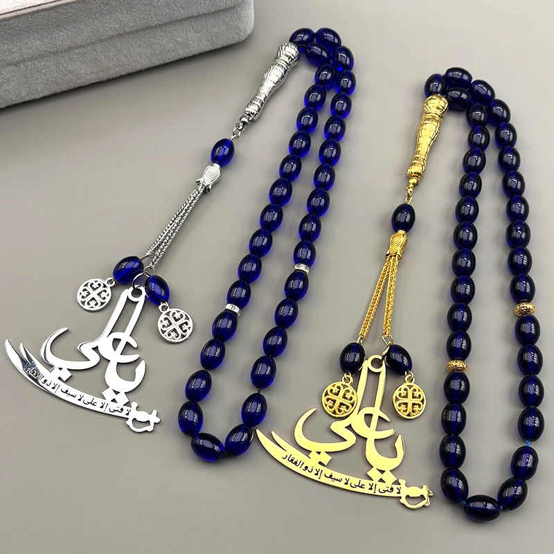 Muslim Quran Ali Zulfiqar Sword Car Pendant Stainless Steel Gold