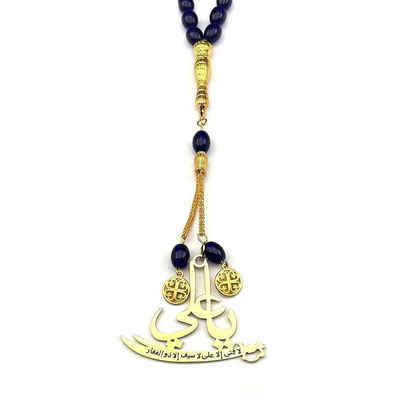 Muslim Quran Ali Zulfiqar Sword Car Pendant Stainless Steel Gold