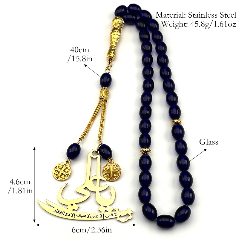 Muslim Quran Ali Zulfiqar Sword Car Pendant Stainless Steel Gold
