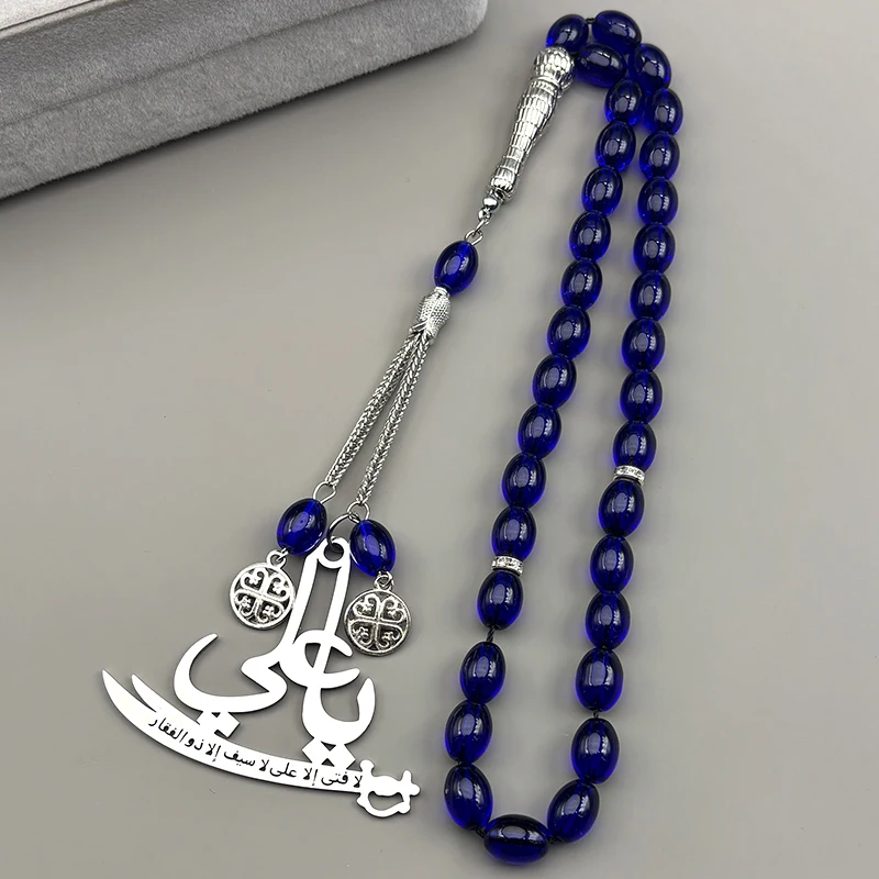 Muslim Quran Ali Zulfiqar Sword Car Pendant Stainless Steel Gold