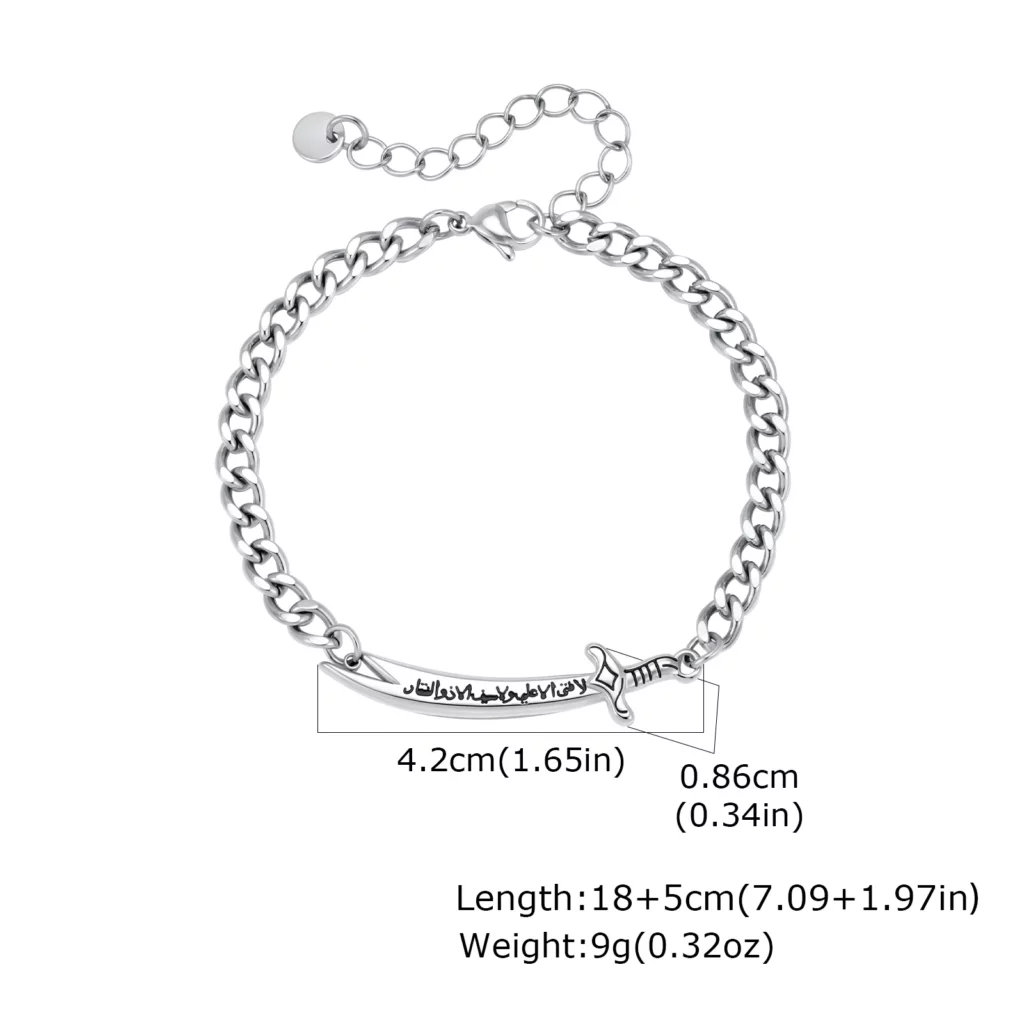Vnox Zulfiqar Sword Stainless Steel Bracelet, Arabic Calligraphy