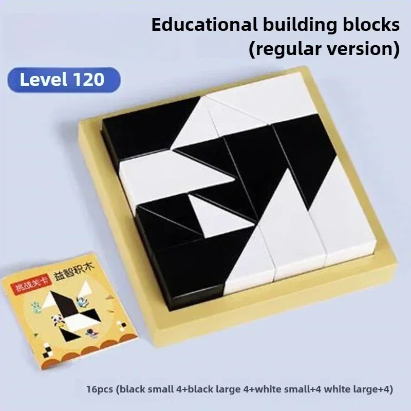 Educational Hidden Building Block Puzzle Toys Spatial Thinking Imagination Ability Training Adult Desktop Interactive Game